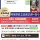 HERMÈS 爱马仕 Hermes/爱马仕 尼罗河花园女士淡香水EDT100ml