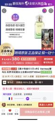 HERMÈS 爱马仕 Hermes/爱马仕 尼罗河花园女士淡香水EDT100ml