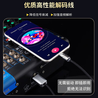  YYTCG 镀银 Type-c转USB-B音频线