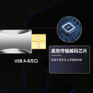 YYTCG纯银USB解码线Type-C转USB-B音频线 DAC解码线/器 手机电脑平板接调音台解码功放连接线1.5米