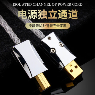 YYTCG纯银解码线A转C 方口转Type-C 方口音频线 DAC解码线/器 手机电脑平板接调音台解码功放连接线1米