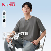  Baleno/班尼路 冰感速干 男士短袖T恤