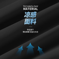 班尼路（Baleno）S&K系列冰丝速干裤子男夏季薄款运动透气休闲短裤男士大码五分裤