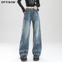 衣品天成【水洗抓痕】2025春季微喇牛仔裤女高街裂纹宽松显瘦直筒裤子女 M