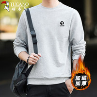 啄木鸟（TUCANO）卫衣男秋冬季加绒保暖百搭圆领长袖t恤休闲宽松上衣服 灰色 M 灰色【加绒】 M(80斤-100斤)