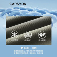 珈仕达(CARSYDA)【凉感】男装夏季多彩美式廓形短袖Polo衫 卡其绿 3XL (56) 190/108A