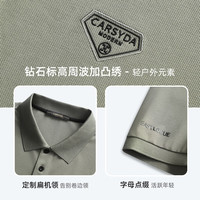 珈仕达(CARSYDA)【凉感】男装夏季多彩美式廓形短袖Polo衫 卡其绿 S (46)