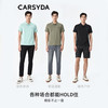 珈仕达（CARSYDA）【凉感】男装夏季多彩美式廓形短袖Polo衫 黑色 L （50）