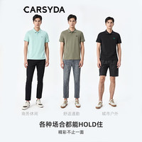 珈仕达（CARSYDA）【凉感】男装夏季多彩美式廓形短袖Polo衫 浅杏 XL （52） 180/100A