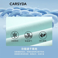 珈仕达(CARSYDA)【凉感】男装夏季多彩美式廓形短袖Polo衫 粉绿 2XL (54)