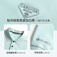 珈仕达(CARSYDA)【凉感】男装夏季多彩美式廓形短袖Polo衫 粉绿 M (48)