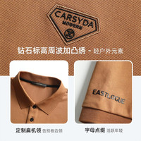 珈仕达(CARSYDA)【凉感】男装夏季多彩美式廓形短袖Polo衫 可可啡 S (46)