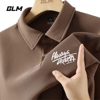 GLM 华夫格 男士polo衫
