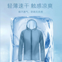 GLM防晒衣男款冰丝夏季UPF50+防紫外线美式男装皮肤衣男士薄款外套
