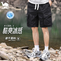 东方骆驼（EASTERN CAMEL）冰丝短裤男夏季冰丝薄款宽松户外五分沙滩速干工装裤男