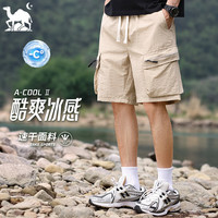 东方骆驼（EASTERN CAMEL）冰丝短裤男夏季冰丝薄款宽松户外五分沙滩速干工装裤男 卡其 M 