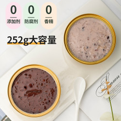 胶栈 燕窝粥黑米椰汁口味即食营养礼盒装碗装