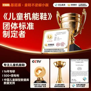 基诺浦夏款网面轻透学步鞋25年男女童缓震回弹幼儿园运动鞋子