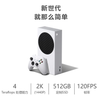 Microsoft 日版 Xbox Series S 游戏机XSS次世代游戏主机 512GB