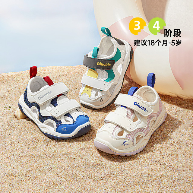今日必买、淘金币可用：基诺浦 意大利经典系列儿童凉鞋 GW1600A 多色可选