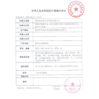 博士伦美瞳日抛彩色隐形眼镜小直径Hefang联名款鸢尾粉2片装375度 鸢尾粉（2片装）