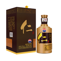 茅台 MOUTAI 仁酒 53%vol 酱香型白酒 500ml