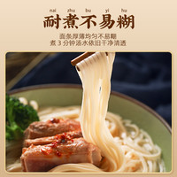 陈克明面条挂面长寿面180g*5