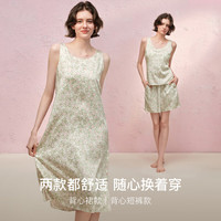 ubras春日桃花天丝花瓣领背心裙带杯免穿文胸女睡裙睡衣冷桃粉M