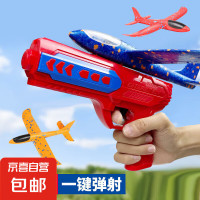 京喜 儿童玩具弹射泡沫飞机 红色
