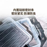  Citylong/禧天龙 硅胶密封防潮收纳箱