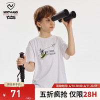诺诗兰 儿童速干凉感短袖圆领男童云感吸湿T恤轻薄上衣 漂白色CO140200-1 160