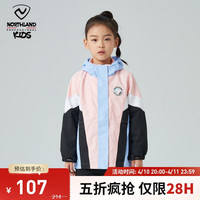 诺诗兰童装女童冲锋夹克外衣儿童三合一春秋夹克外套 CT202398-1云梦粉 120