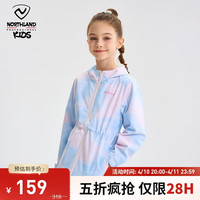诺诗兰儿童夹克25春女童中长款收腰硬壳外套户外运动防风上衣 晴空幻梦CO142153-2 120 120cm