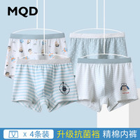 马骑顿 MQD抗菌精梳棉男童内裤儿童平角裤男孩四角短裤男生底裤 海盗船170 170(高165-169cm,重95-105斤)