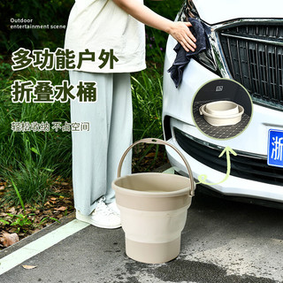 百家好世 大容量折叠水桶儿童户外便携式钓鱼桶家用大号硅胶塑料车载水桶