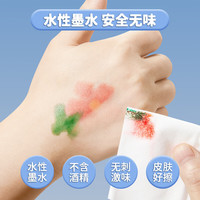 touchmark双头丙烯马克笔60色软硬头大容量水彩笔美术绘画幼儿园儿童送