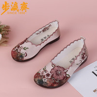 步瀛斋 鞋平底一脚蹬老北京布鞋女绣花鞋 红色 39