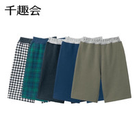 千趣会 SENSHUKAI童装男童裤子夏季中裤高腰休闲纯棉七分裤儿童裤子 藏青色(格纹) 140 cm