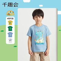 千趣会 SENSHUKAI童装男童短袖T恤春夏打底衫洋气恐龙圆领潮棉质儿童T恤 绿色 80 cm