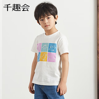 千趣会 SENSHUKAI童装男童短袖T恤春夏打底衫洋气恐龙圆领潮棉质儿童T恤