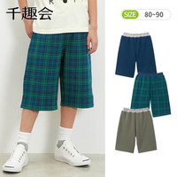 千趣会 SENSHUKAI童装男童裤子夏季中裤高腰休闲纯棉七分裤儿童裤子 藏青色 110 cm