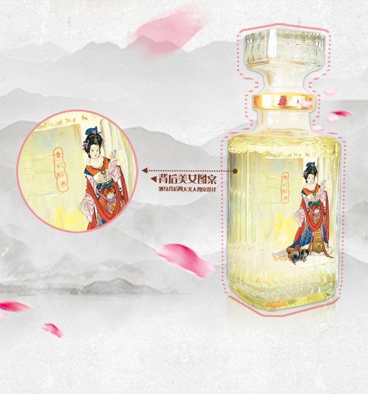 北大仓君妃50%vol 酱香型白酒250ml*4瓶礼盒装【报价价格评测怎么样