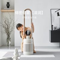 母婴首选丨大宇智能净化加湿无叶风扇
