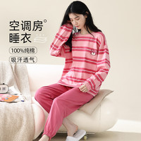 紫色花语【100%纯棉】粉红草莓熊睡衣女士春秋纯棉薄款甜美家居服山茶粉M