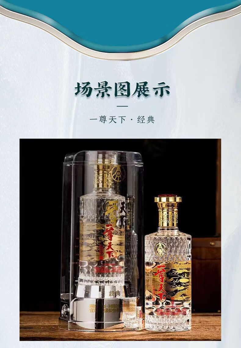 WULIANGYE 五粮液金珀透明盒银装版52%vol 浓香型白酒500ml 单瓶装