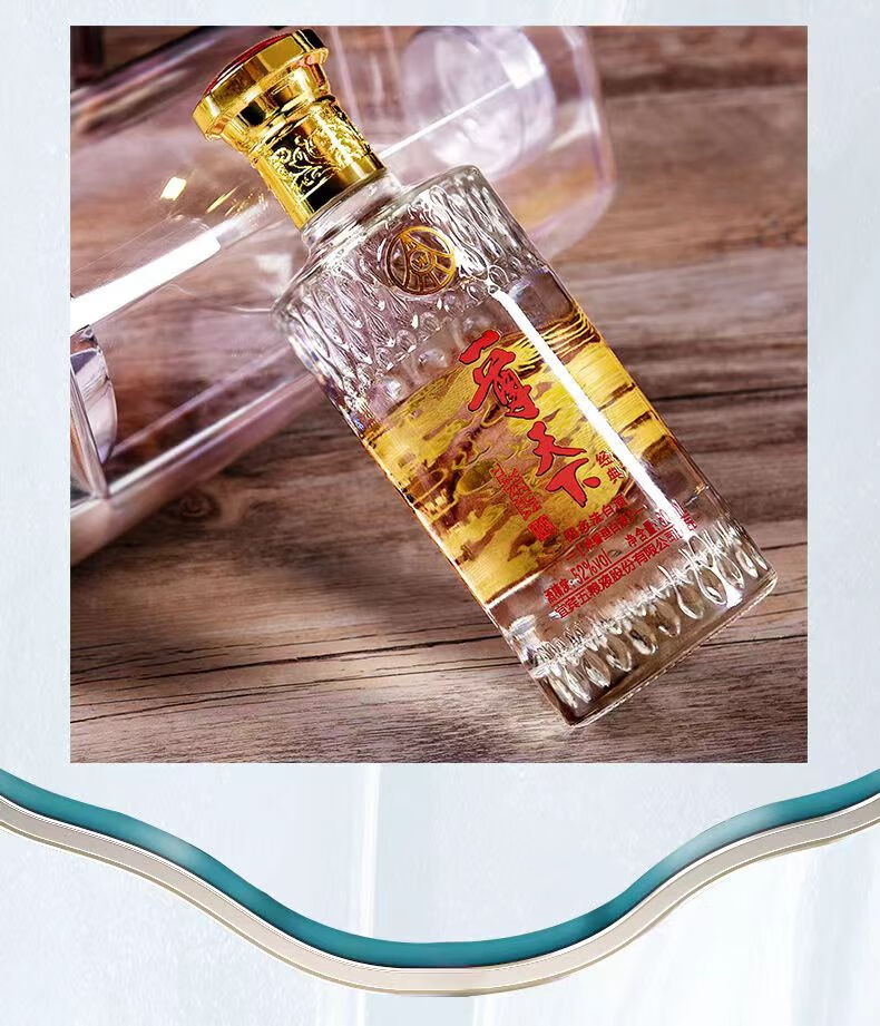 WULIANGYE 五粮液金珀透明盒银装版52%vol 浓香型白酒500ml 单瓶装