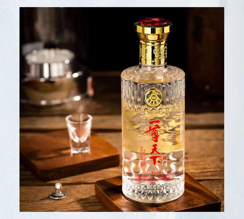 WULIANGYE 五粮液金珀透明盒银装版52%vol 浓香型白酒500ml 单瓶装