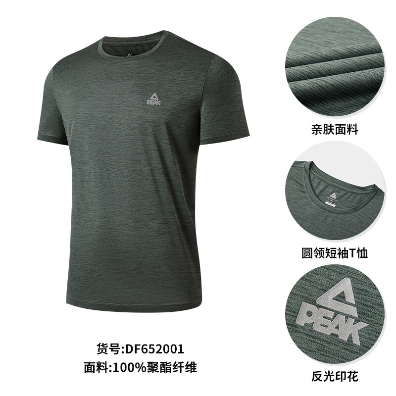 苔藓绿【冰丝款】