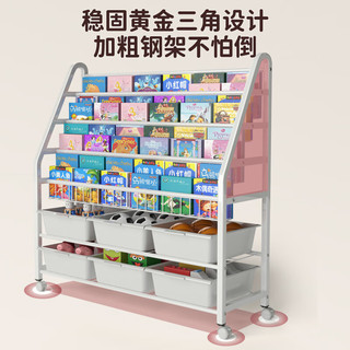 姗姗木艺可移动书架家用绘本架阅读区移动玩具收纳架简易书柜落地置物架