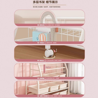 姗姗木艺可移动书架家用绘本架阅读区移动玩具收纳架简易书柜落地置物架